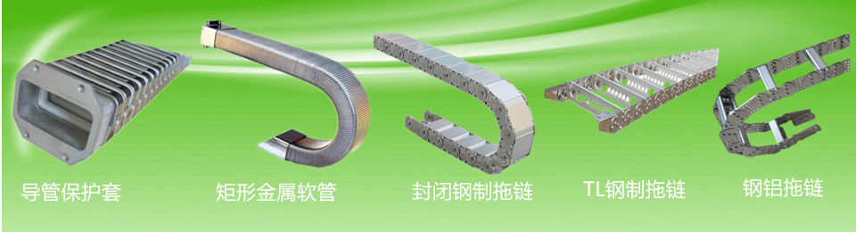 拖鏈廠(chǎng)