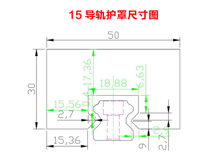 導(dǎo)軌防塵罩