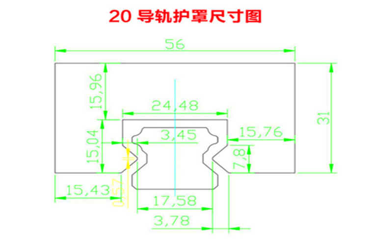 導(dǎo)軌防塵罩