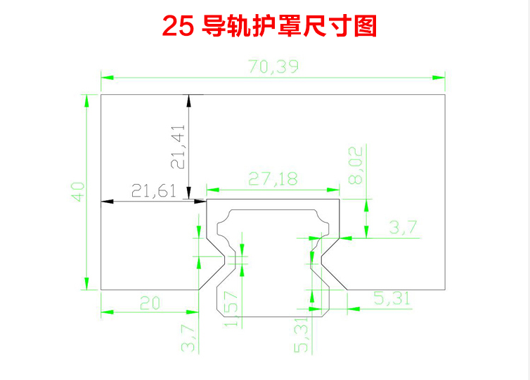 導(dǎo)軌防塵罩