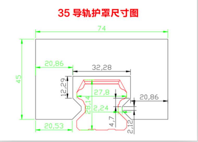 導(dǎo)軌護(hù)罩