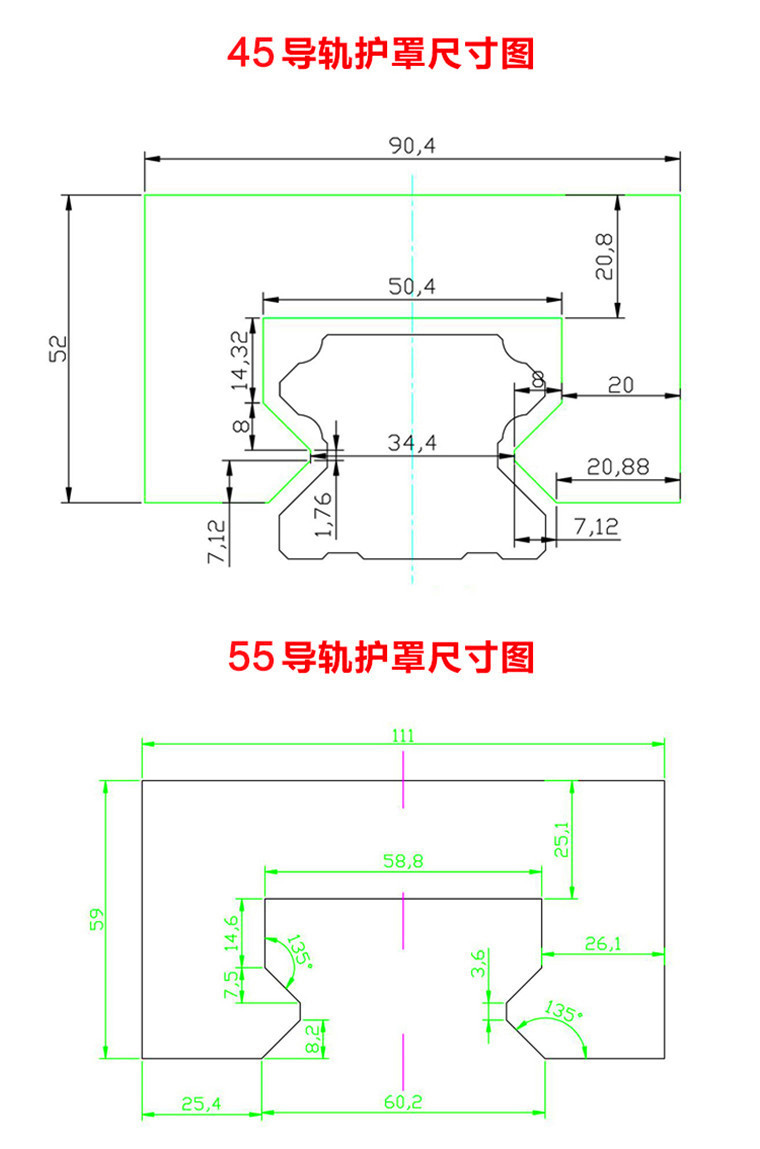 導(dǎo)軌護(hù)罩