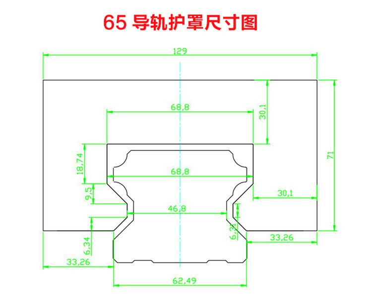 導(dǎo)軌護(hù)罩